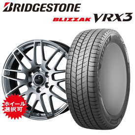 レクサス LX600(VJA310W)用 タイヤ銘柄： ブリヂストン ブリザック VRX3 タイヤサイズ： 265/55R20 ホイール： アルミホィール スタッドレスタイヤ ホイール4本セット【20インチ】