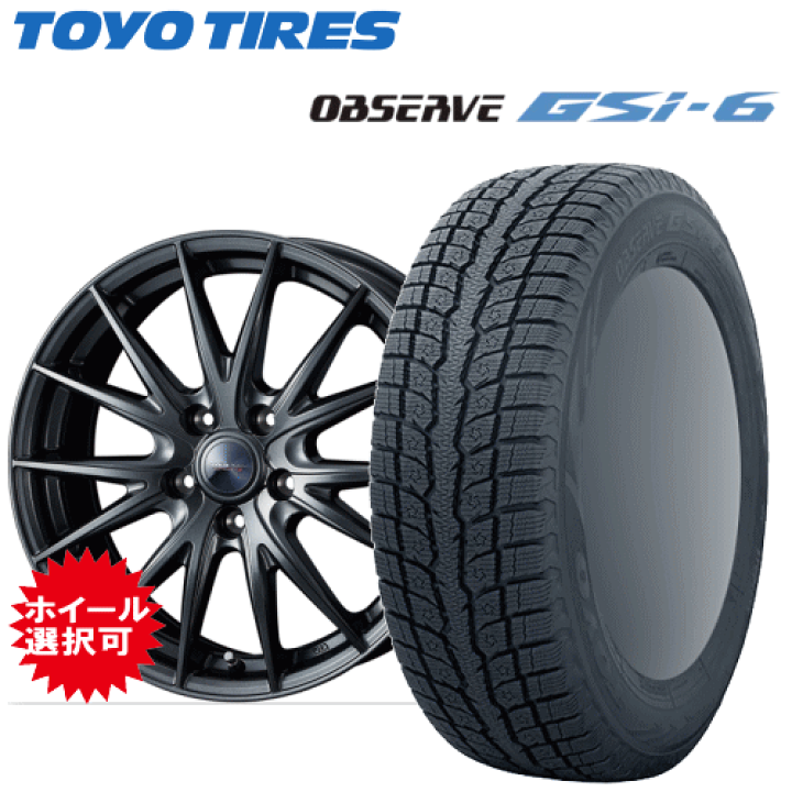 楽天市場】トヨタ RAV4(54/52系)用 タイヤ銘柄： トーヨー オブザーブ