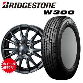 軽カー用 タイヤ銘柄： ブリヂストン W300 タイヤサイズ： 145/80R12 80/78N ホイール： オススメアルミホィール スタッドレスタイヤ ホイール4本セット【12インチ】