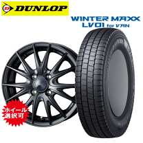 楽天市場】145R12 WINTER MAXX SV01の通販 楽天市場】145R12 WINTER MAXX SV01の通販