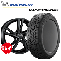 楽天市場】スタッドレスタイヤ ホイールセット 275/45r20 xc90の通販