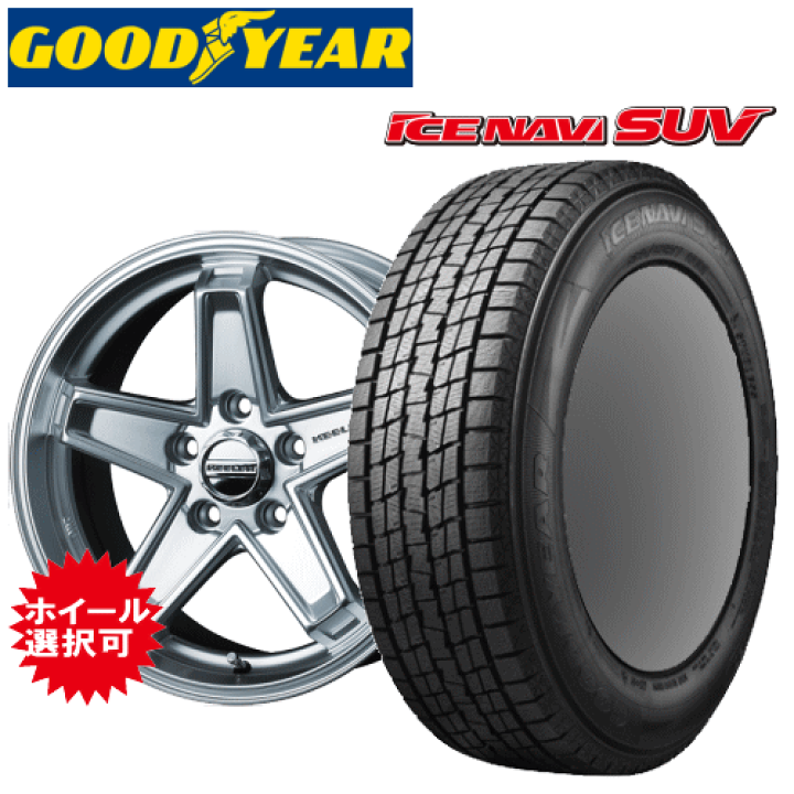 楽天市場】Jeepラングラー(JK36S/JK36L)用 タイヤ銘柄： グッドイヤー