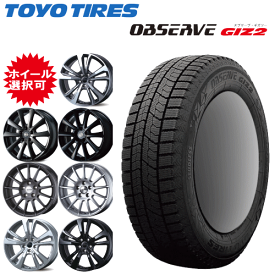 輸入車用 タイヤ銘柄： トーヨー オブザーブ ギズツー タイヤサイズ： 185/65R15 ホイール： オススメアルミホィール スタッドレスタイヤ ホイール4本セット【15インチ】