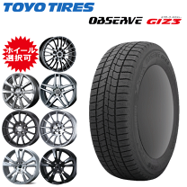 楽天市場】225/55r18 スタッドレスホイールセットの通販 楽天市場】225/55r18 スタッドレスホイールセットの通販
