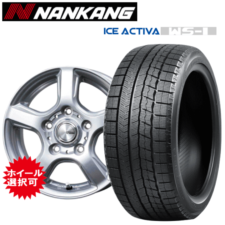 吉田❗️テリオス.パジェロミニ等☆175/80/15冬タイヤアルミセット パジェロミニ/テリオスキッド 175/80R15 スタッドレスタイヤアルミ付き