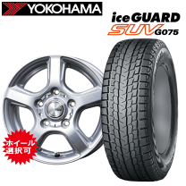 楽天市場】175/80R15 スタッドレス(ブランドヨコハマ 楽天市場】175/80R15 スタッドレス(ブランドヨコハマ