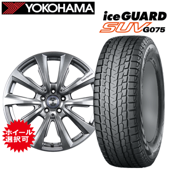 純正　ベンツGLA AMG タイヤホイール4本　ヨコハマタイヤ　アイスガード 楽天市場】メルセデスベンツ AMG GLA(H247)用 タイヤ銘柄