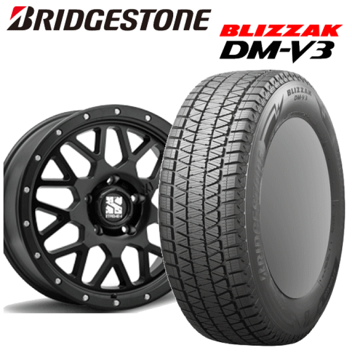 ブリヂストン ブリザック DM-V2 285/60R18 ランドクルーザー200
