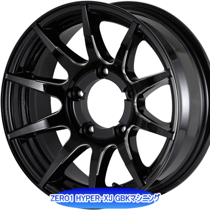 ブリヂストン ブリザックDM-V3 LMSPORT マットブラック 4本セット