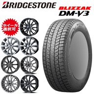 国産車用 18インチ タイヤ銘柄： ブリヂストン ブリザック DM-V3 タイヤサイズ： 225/55R18 ホイール： …