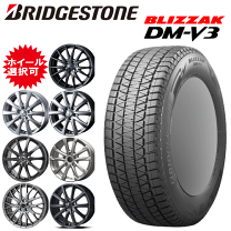 ブリヂストン 225/65R17 タイヤ・ホイールセット 楽天市場】225/65R17(ブランドブリヂストン)(タイヤ
