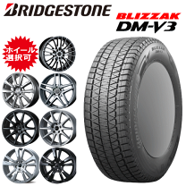 楽天市場】ブリヂストン 225／55r18 blizzak dm－v3の通販