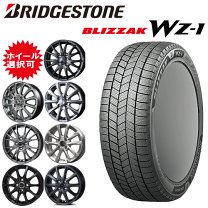 タイヤホイル15インチ4本セット　ダイハツタント　165-55R15 DUNLOP タントカスタム N-BOX 165/55R15 新品夏タイヤアルミ 4本