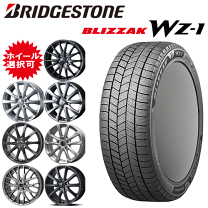 プレマシー16インチ タイヤセット BRIDGESTONE マツダ プレマシー お買い得 中古夏タイヤセット