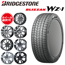 楽天市場】ブリジストン 245/50/19の通販