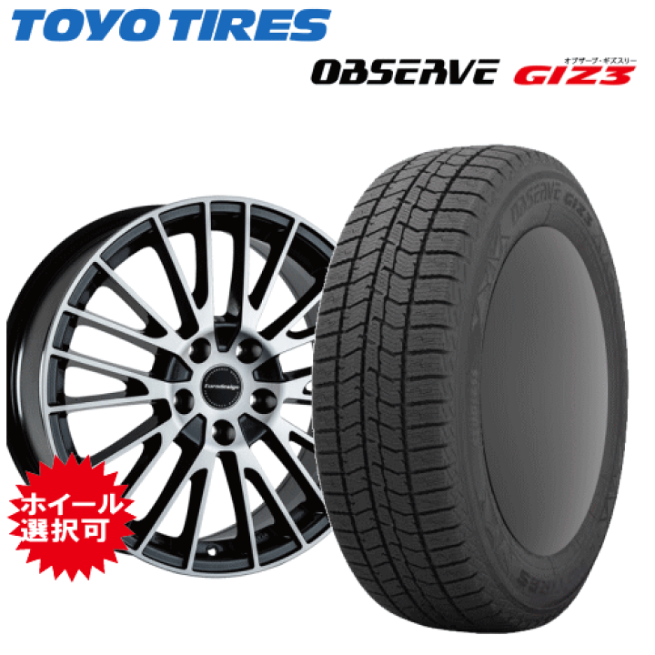 メルセデス・ベンツ 純正18インチ スタッドレスタイヤ付きホイールたかしま メルセデスベンツSクラスに装着できるベンツ純正18インチ