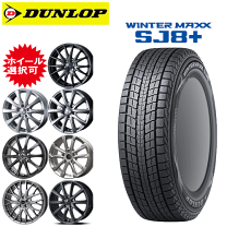 楽天市場】winter maxx 215/60r17（ホイール穴数4）（スタッドレス