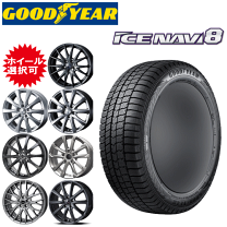 最終値下げ‼️グッドイヤースタッドレスタイヤアルミホイール セット15インチ　車 グッドイヤー 自動車 冬タイヤ、ホイールセット（タイヤ幅サイズ