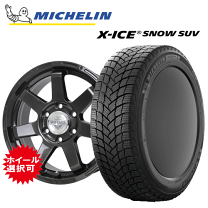 ② 三菱 i アイ 前後２本セットタイヤホイール　送料込　スタッドレス 楽天市場】三菱 アイ（スタッドレスタイヤ・ホイールセット｜タイヤ