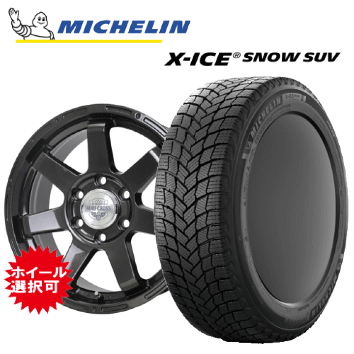 楽天市場】ミツビシ トライトン(LC2T)用 タイヤ銘柄： ミシュラン