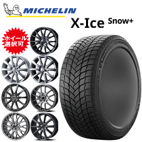 楽天市場】x－ice snow suv 225／65／r17 ホイールの通販