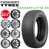 205/60R16 スタッドレスタイヤ。 ホイールセット 205/60r16 スタッドレス 新品4本セット 商品一覧 - コニシタイヤ