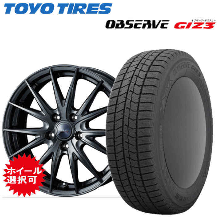 スタッドレスタイヤ 225/55R19×4本セット。 マツダCX5