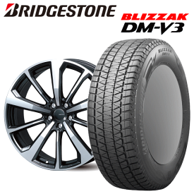 Audi Q5(GU)用 タイヤ銘柄： ブリヂストン ブリザック DM-V3 タイヤサイズ： 255/45R20 ホイール： アルミホィール スタッドレスタイヤ ホイール4本セット【20インチ】