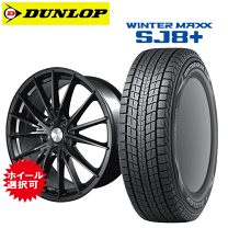 楽天市場】winter maxx 02 225/55 r19の通販