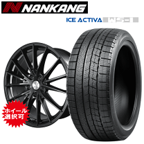 NANKANG 175/65R15　スタッドレス アルミホイール 4本セット NANKANG 175/65R15 スタッドレスタイヤホイールセット ナンカン