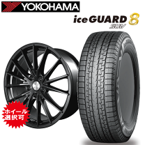 楽天市場】225／60R18 スタッドレス（ブランドヨコハマ
