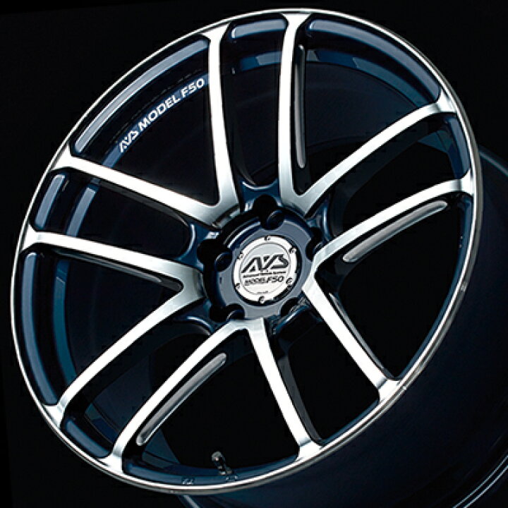 楽天市場】ホイール：YOKOHAMA AVS MODEL F50 ホイールサイズ： 9.0J 