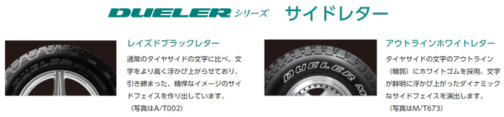 楽天市場】【タイヤ交換対象】サマータイヤ 275/70R16 114S 楽天市場】【タイヤ交換対象】サマータイヤ 275/70R16 114S