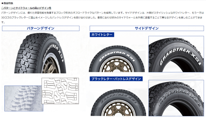 楽天市場】スタッドレスタイヤ 215/70R16 100/97N LT 【215/70