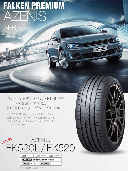 楽天市場】【タイヤ交換対象】サマータイヤ 235/55R18 104Y XL 【235