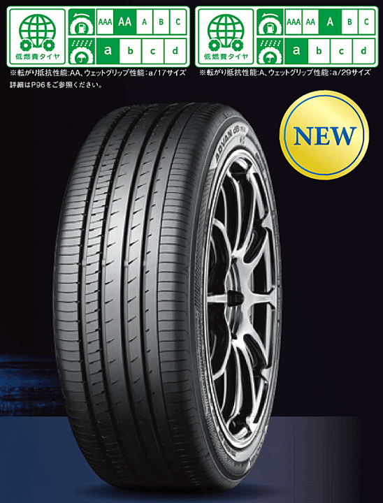 楽天市場】ヨコハマ タイヤ アドバン db 225/50r18の通販