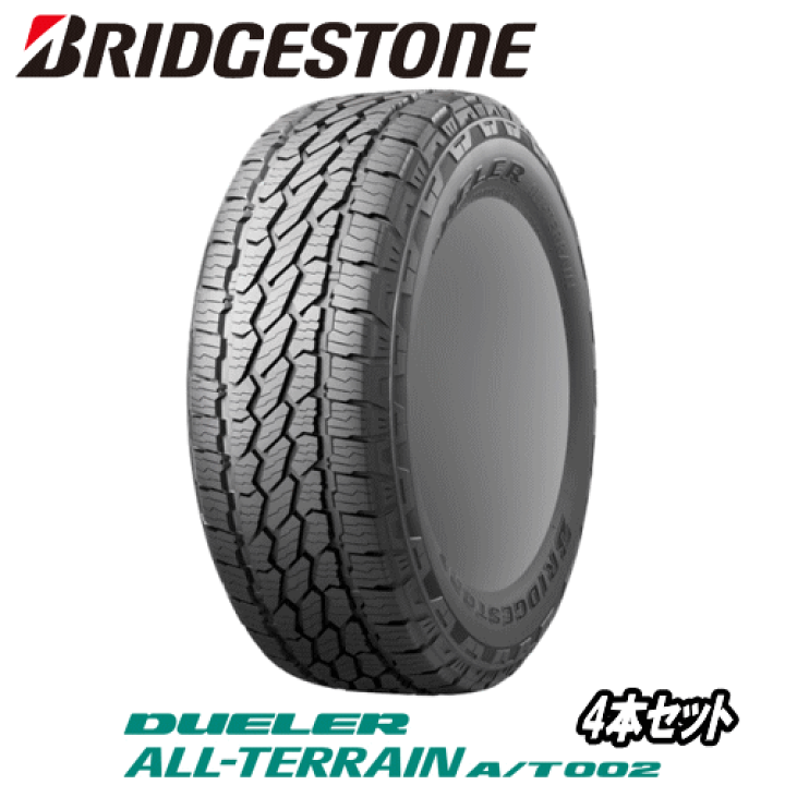 楽天市場】265/60R18 114S XL A/T002 4本セット BRIDGESTONE TIRE 