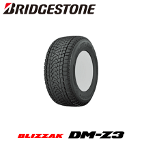 楽天市場】blizzak dm－z3 215／80r16の通販