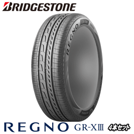 165/65R14 79S GRX3 4本セット 【タイヤ交換可能】 BRIDGESTONE TIRE REGNO GR-XIII 【165/65-14】 ブリヂストン タイヤ レグノ GR-X3 GRXIII(ジーアール・クロススリー) 新品 サマータイヤ 14インチ