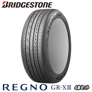225/55R17 97W GRX3 4�{�Z�b�g �y�^�C�������\�z BRIDGESTONE TIRE REGNO GR-XIII �y225/55-17�z �u���a�X�g�� �^�C�� ���O�m GR-X3 GRXIII(�W�[�A�[���E�N���X�X���[) �V�i �T�}�[�^�C�� 17�C���`