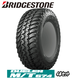 【タイヤ交換対象】 サマータイヤ 4本セット 185/85R16 105/103L LT 【185/85-16】 BRIDGESTONE DUELER M/T674 ブリヂストン タイヤ デューラー MT674 【新品Tire】【個人宅配送OK】