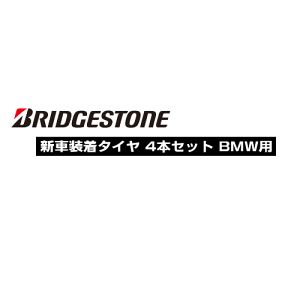 tbg^C 4{Zbg 205/60R16 96W XL  BRIDGESTONE TURANZA T005 RFT uaXg gU T005 yBMW 3V[Y G20/G21p^Cz yViTirezylzOKz