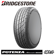 【タイムセール】165/55R15 75V RE005 4本セット 【タイヤ交換可能】 BRIDGESTONE TIRE POTENZA Adrenali…