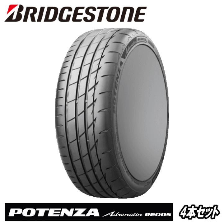楽天市場】【タイムセール】225/45R18 95Y XL RE005 4本特価【タイヤ 