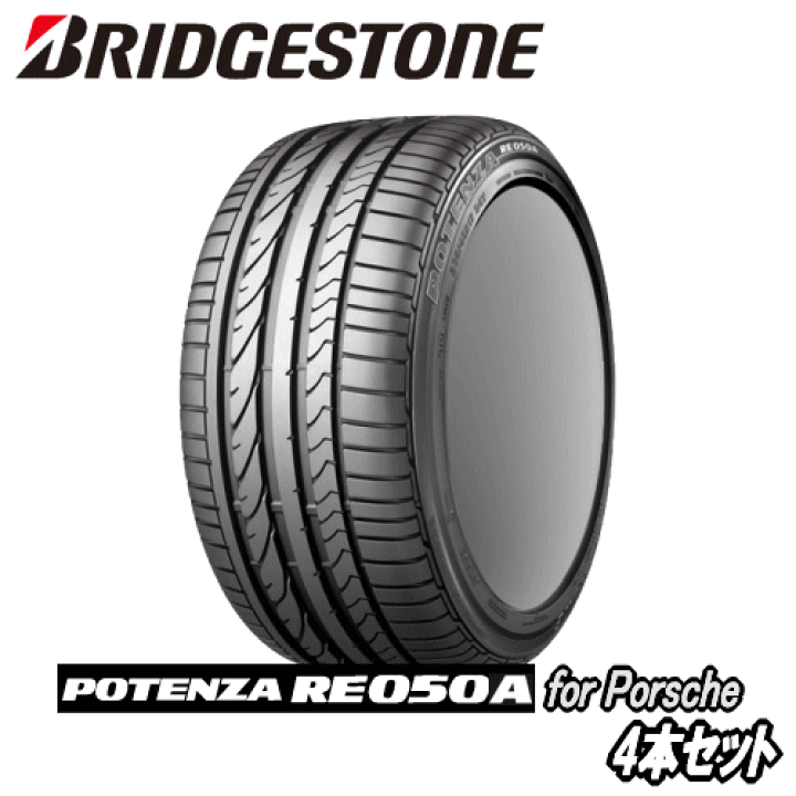 楽天市場】サマータイヤ 4本セット Ft：235/40R18 Rr：265/40R18 
