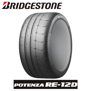 �y�^�C�������ΏہzBRIDGESTONE POTENZA RE-12D 225/45R17 94W XL �y225/45-17�z�y�V�iTire�z S�^�C�� �u���a�X�g�� �^�C�� �|�e���U RE12D �y�l��z��OK�z