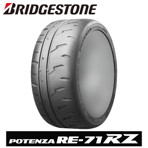 �y�^�C�������Ώہz�T�}�[�^�C�� 255/40R17 98W XL �y255/40-17�z BRIDGESTONE POTENZA RE-71RZ �u���a�X�g�� �^�C�� �|�e���U RE71RZ �y�V�iTire�z�y�l��z��OK�z