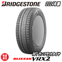 楽天市場】ブリザック vrx2 225／45r18の通販