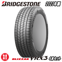 楽天市場】blizzak vrx 225／50r18の通販