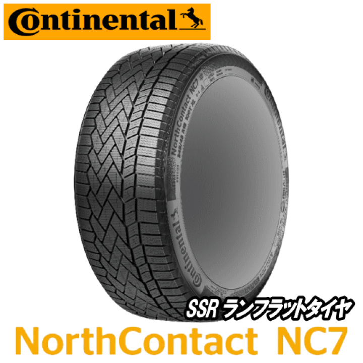 楽天市場】スタッドレスタイヤ 245/45R18 100T XL 【245/45-18 